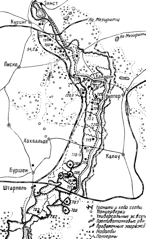 Иллюстрация к книге — &quot;Линия Сталина&quot; в бою [i_040.jpg]