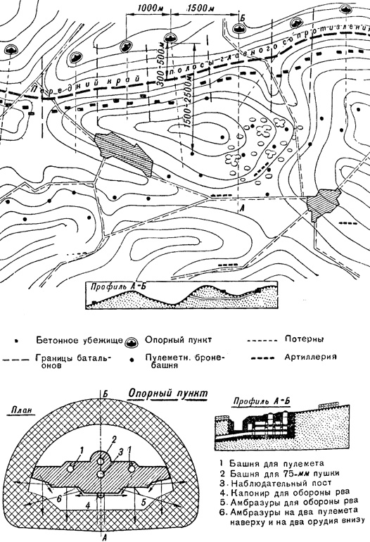 Иллюстрация к книге — &quot;Линия Сталина&quot; в бою [i_045.jpg]