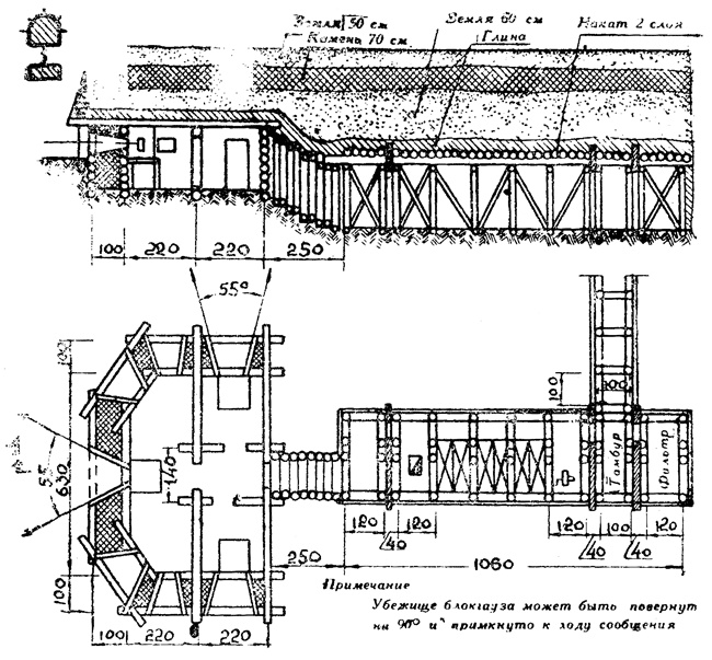 Иллюстрация к книге — &quot;Линия Сталина&quot; в бою [i_057.jpg]