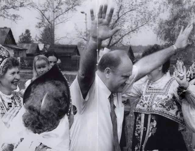 Иллюстрация к книге — Геннадий Зюганов [i_014.jpg]