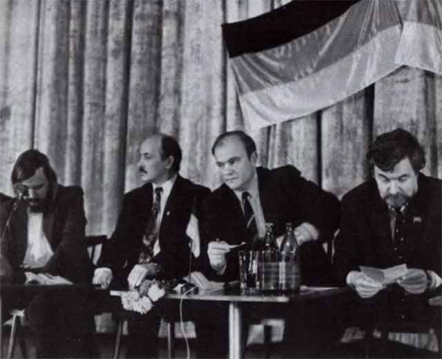 Иллюстрация к книге — Геннадий Зюганов [i_024.jpg]