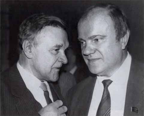 Иллюстрация к книге — Геннадий Зюганов [i_031.jpg]