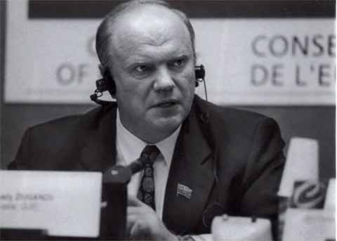 Иллюстрация к книге — Геннадий Зюганов [i_041.jpg]