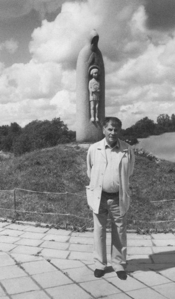 Иллюстрация к книге — Леонид Шебаршин [i_050.jpg]