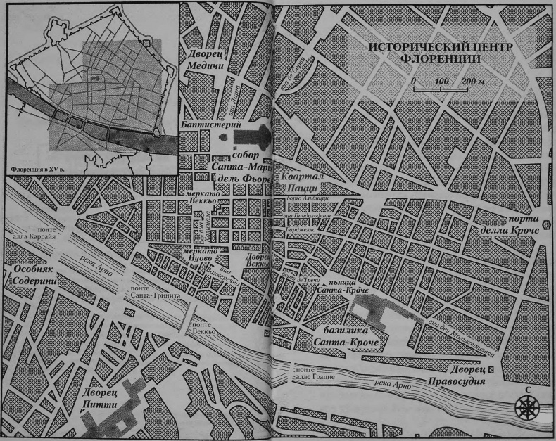 Иллюстрация к книге — Кватроченто [i_001.jpg]