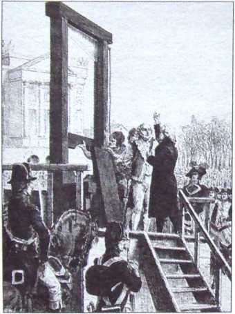 Иллюстрация к книге — Маркиз де Сад. Великий распутник [i_014.jpg]