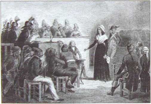 Иллюстрация к книге — Маркиз де Сад. Великий распутник [i_015.jpg]