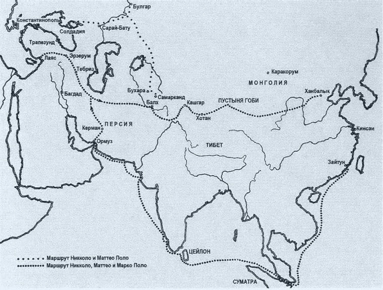 Иллюстрация к книге — Марко Поло [i_006.jpg]