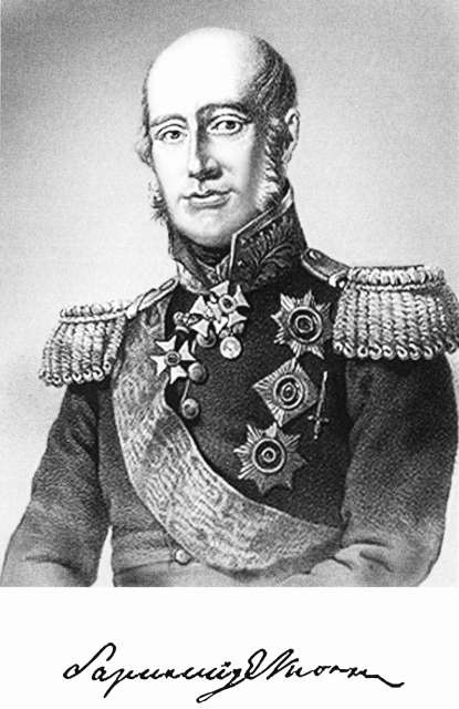 Иллюстрация к книге — Барклай-де-Толли [i_001.jpg]