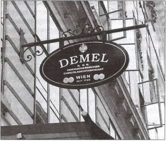 Иллюстрация к книге — Вена. История. Легенды. Предания [i_043.jpg]