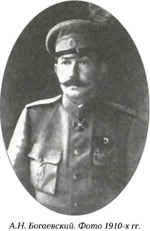 Иллюстрация к книге — Русские в Латинской Америке [i_009.jpg]