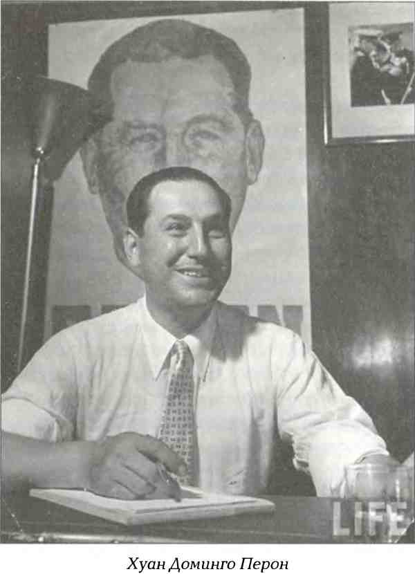 Иллюстрация к книге — Русские в Латинской Америке [i_015.jpg]