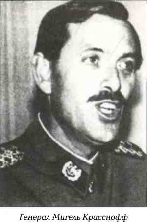 Иллюстрация к книге — Русские в Латинской Америке [i_021.jpg]