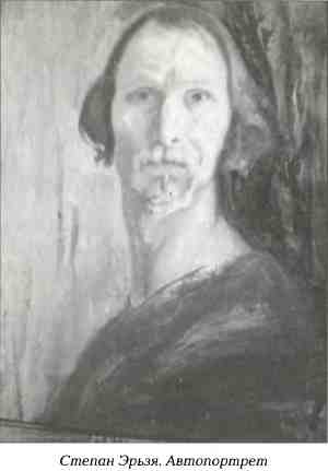 Иллюстрация к книге — Русские в Латинской Америке [i_023.jpg]