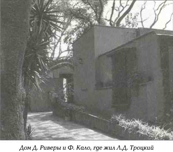 Иллюстрация к книге — Русские в Латинской Америке [i_029.jpg]