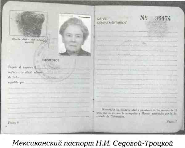 Иллюстрация к книге — Русские в Латинской Америке [i_031.jpg]