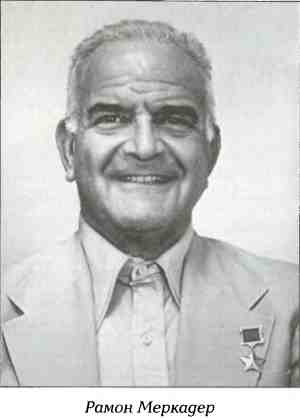 Иллюстрация к книге — Русские в Латинской Америке [i_035.jpg]