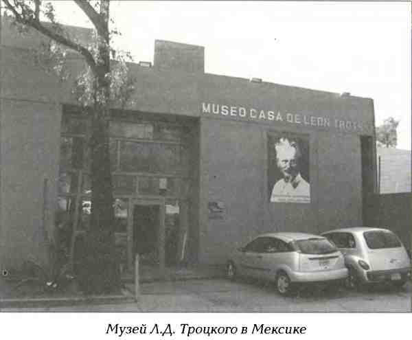 Иллюстрация к книге — Русские в Латинской Америке [i_038.jpg]