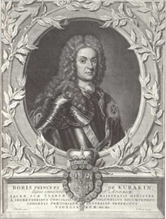 Иллюстрация к книге — Русская Италия [i_013.jpg]