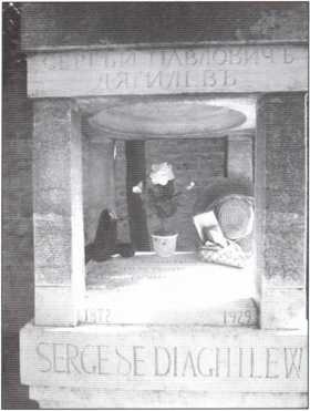 Иллюстрация к книге — Русская Италия [i_063.jpg]