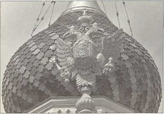 Иллюстрация к книге — Русская Ницца [i_008.jpg]