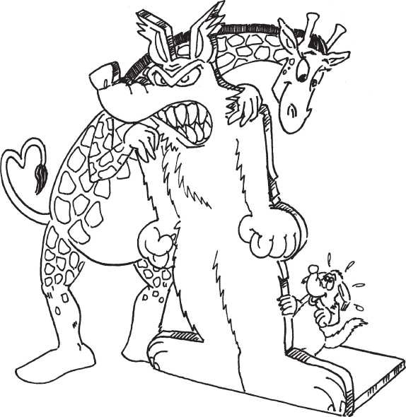 Иллюстрация к книге — Если жираф танцует с Волком [i_017.jpg]