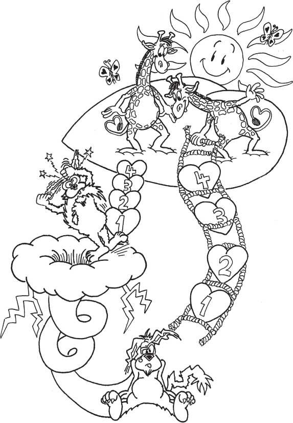 Иллюстрация к книге — Если жираф танцует с Волком [i_046.jpg]