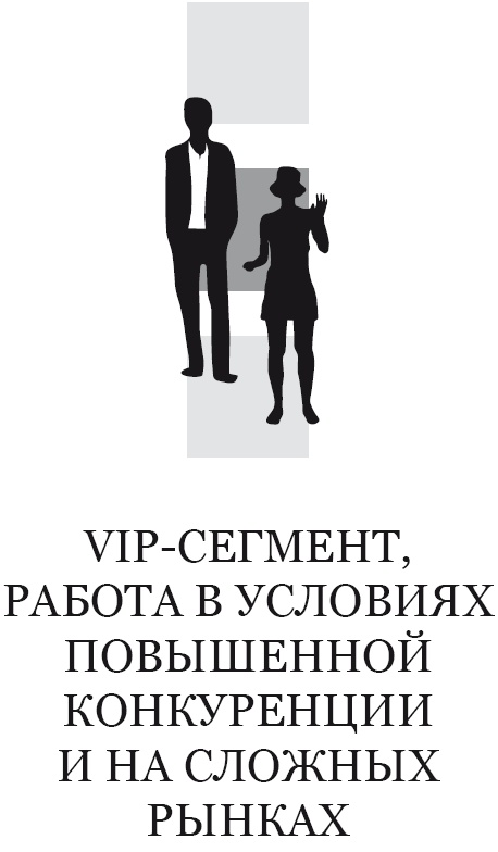 Иллюстрация к книге — Жизнь, полная женщин. Руководство под ключ [i_036.jpg]