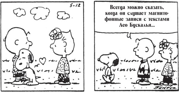 Иллюстрация к книге — Все, что душа пожелает, или Фактор Аладдина [img_19.jpg]