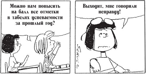 Иллюстрация к книге — Все, что душа пожелает, или Фактор Аладдина [img_26.jpg]