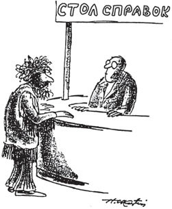 Иллюстрация к книге — Все, что душа пожелает, или Фактор Аладдина [img_32.jpg]