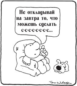 Иллюстрация к книге — Все, что душа пожелает, или Фактор Аладдина [img_34.jpg]