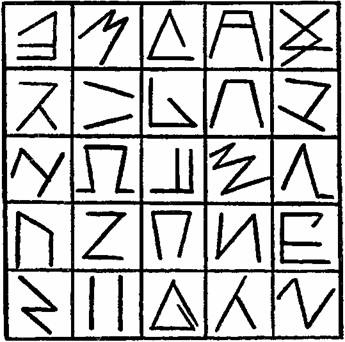 Иллюстрация к книге — Занимательная психология [any2fbimgloader10.jpg]