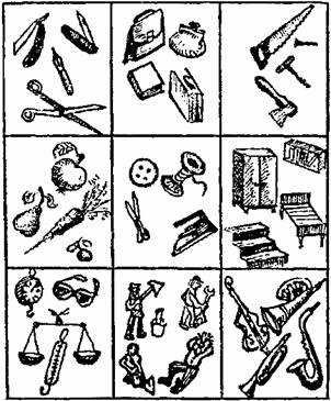 Иллюстрация к книге — Занимательная психология [any2fbimgloader15.jpg]