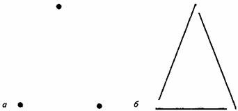 Иллюстрация к книге — Занимательная психология [any2fbimgloader2.jpg]