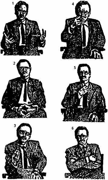 Иллюстрация к книге — Занимательная психология [any2fbimgloader22.jpg]