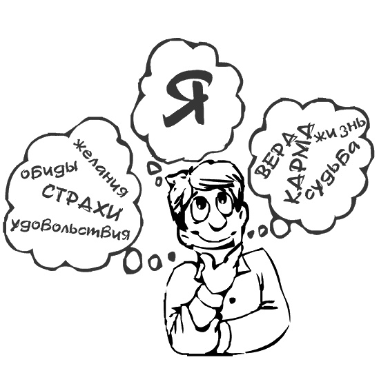 Иллюстрация к книге — Черная полоса - белая! Практическое руководство по управлению своей судьбой [_01_fmt.jpg]