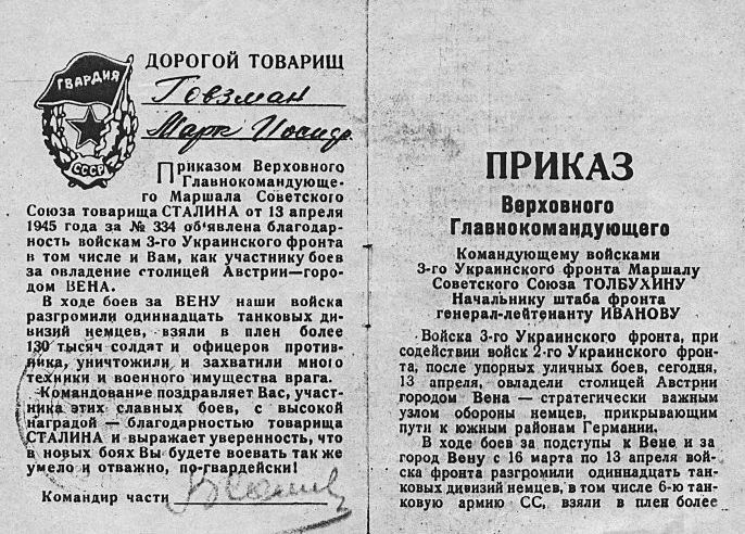 Иллюстрация к книге — Мне всегда везет! Мемуары счастливой женщины [i_037.jpg]