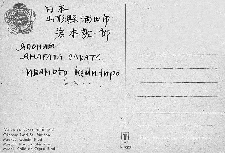 Иллюстрация к книге — Мне всегда везет! Мемуары счастливой женщины [i_081.jpg]