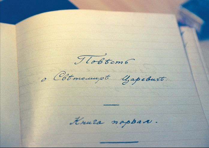 Иллюстрация к книге — Мне всегда везет! Мемуары счастливой женщины [i_172.jpg]