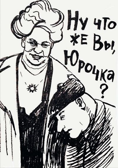 Иллюстрация к книге — Мне всегда везет! Мемуары счастливой женщины [i_188.jpg]