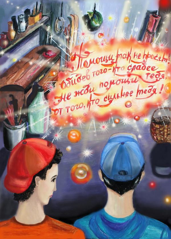 Иллюстрация к книге — Принцесса подводного царства [i_020.jpg]