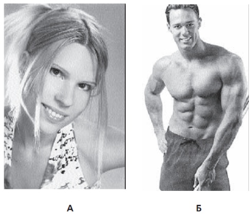 Иллюстрация к книге — Все хитрости, техники и ловушки настоящей женщины [Autogen_eBook_id0.jpg]