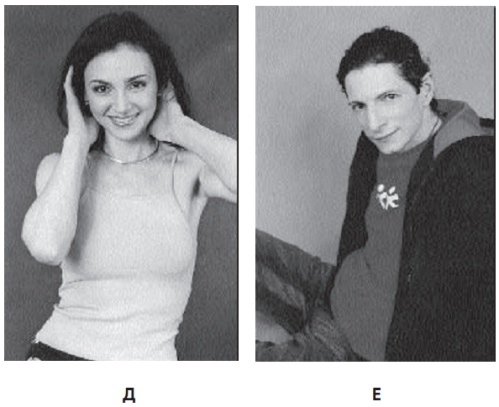 Иллюстрация к книге — Все хитрости, техники и ловушки настоящей женщины [Autogen_eBook_id6.jpg]