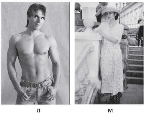 Иллюстрация к книге — Все хитрости, техники и ловушки настоящей женщины [Autogen_eBook_id9.jpg]