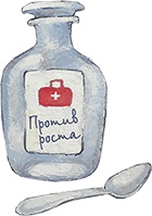 Иллюстрация к книге — Про жирафа Федю [i_033.jpg]