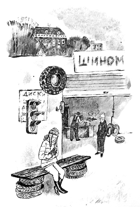 Иллюстрация к книге — Курячий бог [i_048.jpg]