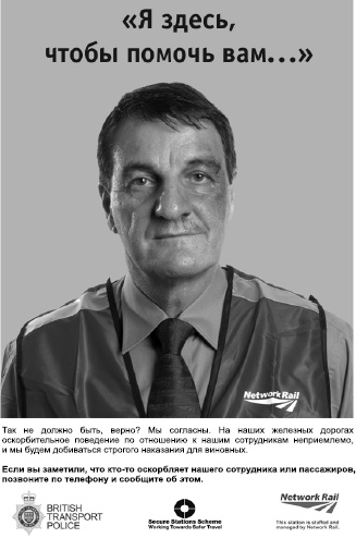 Иллюстрация к книге — Флипноз. Искусство мгновенного убеждения [i_044.jpg]