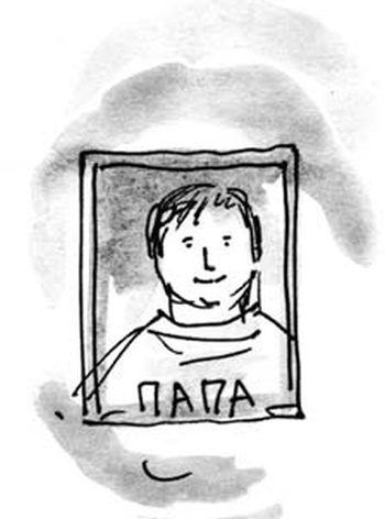 Иллюстрация к книге — Скажи, Лиса! [i_012.jpg]