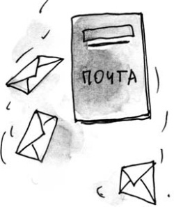 Иллюстрация к книге — Скажи, Лиса! [i_028.jpg]